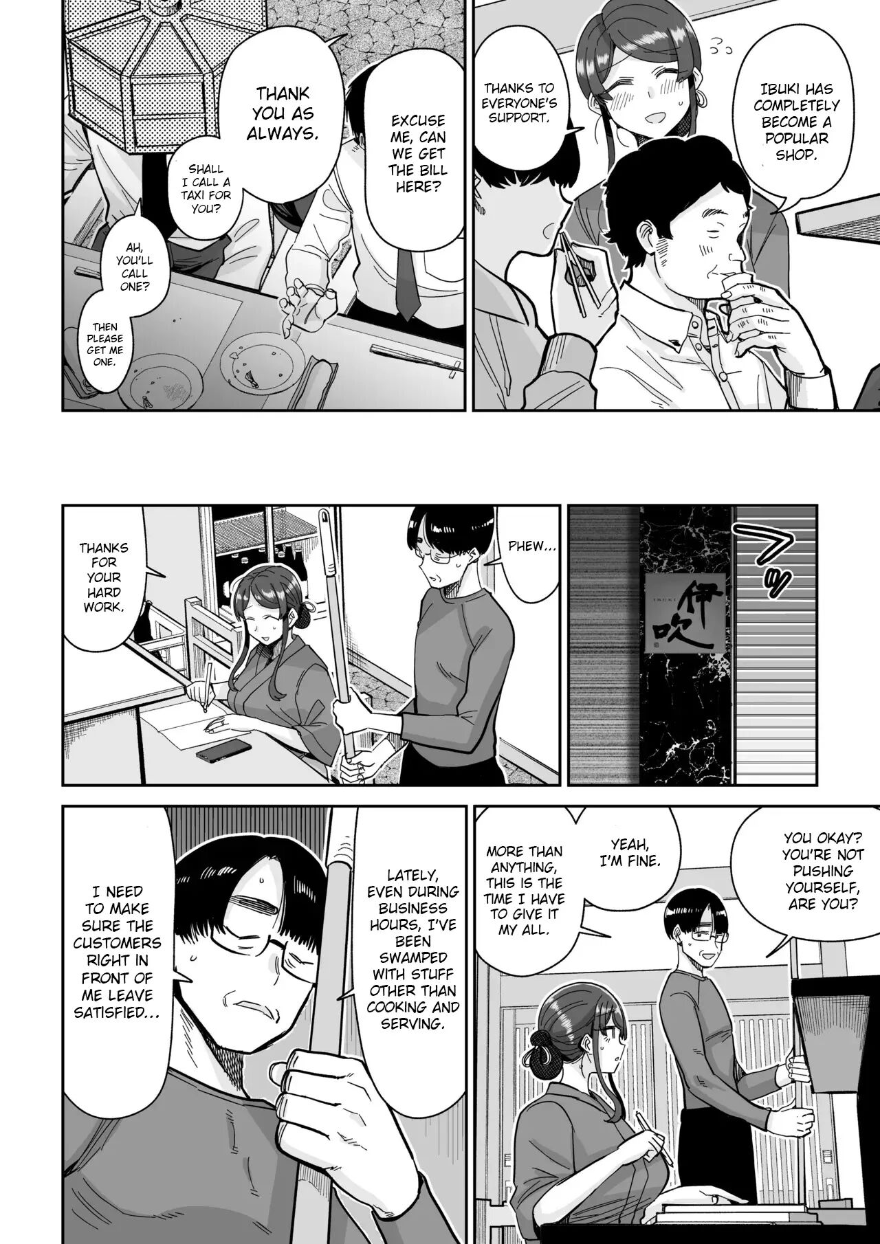 Hitozuma Kappou Chapter 2000 Page 11